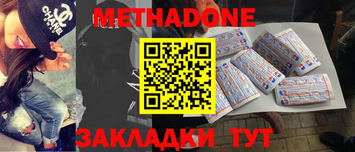 MEGA как войти  Вход с VPN  Заинск  Метадон мёд 