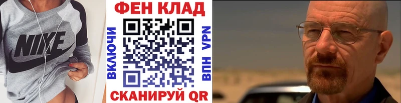 Метамфетамин винт  наркошоп  Заинск 
