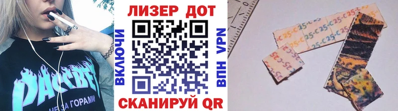 Марки 25I-NBOMe 1,5мг  KRAKEN ТОР  Заинск 