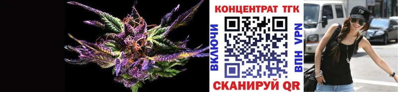 ТГК Wax  МЕГА маркетплейс  Заинск  купить  