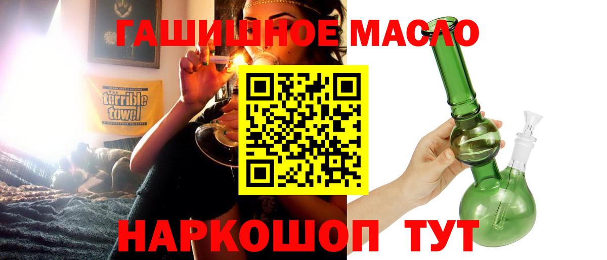 kraken ссылки  Заинск  Дистиллят ТГК вейп с тгк 