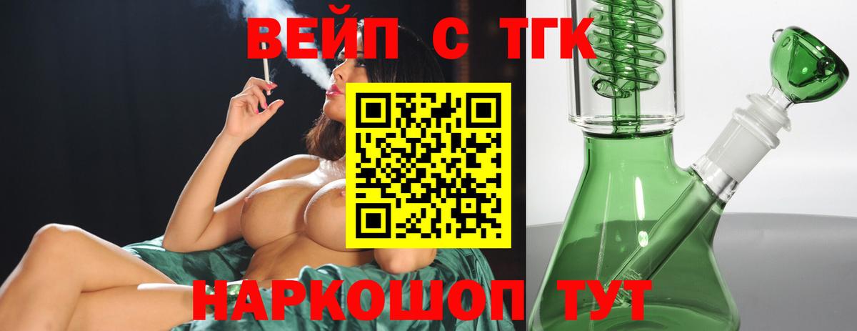 ТГК концентрат Заинск