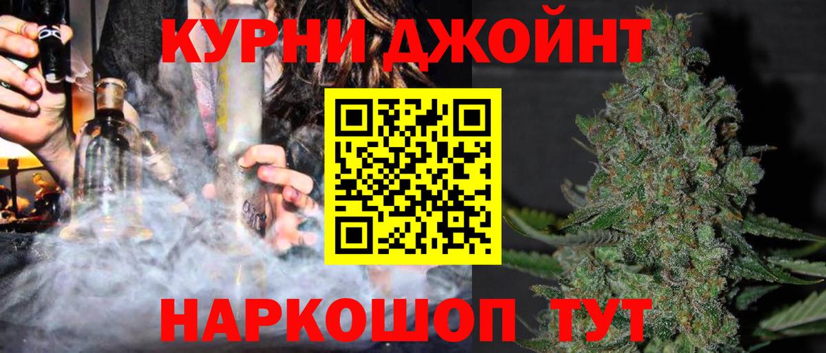 Бошки Шишки тримм  Вход с VPN  Марихуана план  Заинск 