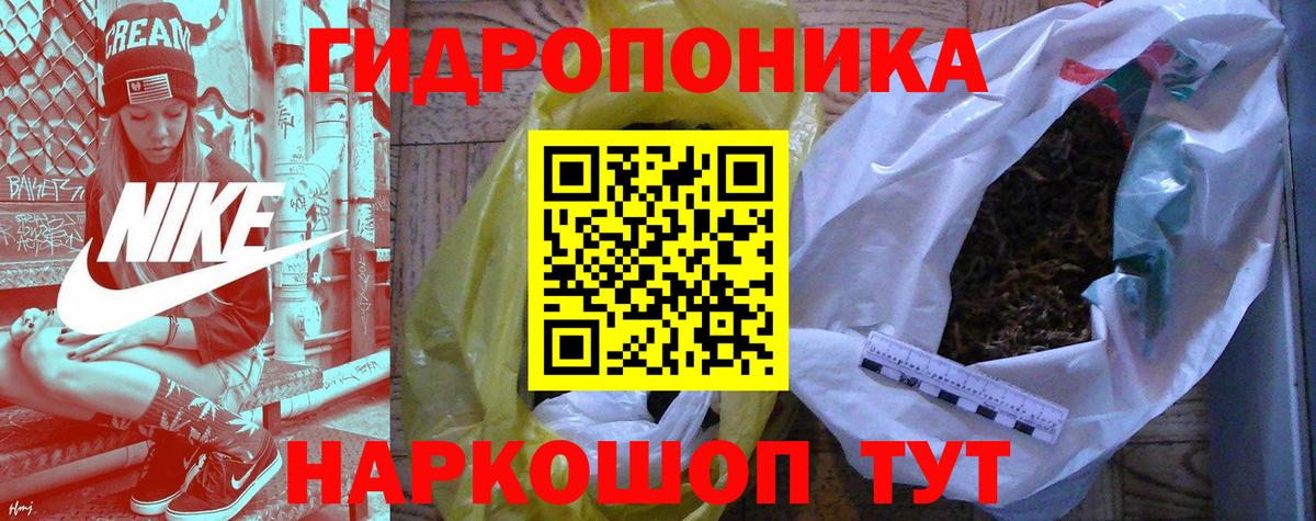 Каннабис тримм  Заинск  Шишки марихуана Ganja  Каннабис планчик  Марихуана LSD WEED 