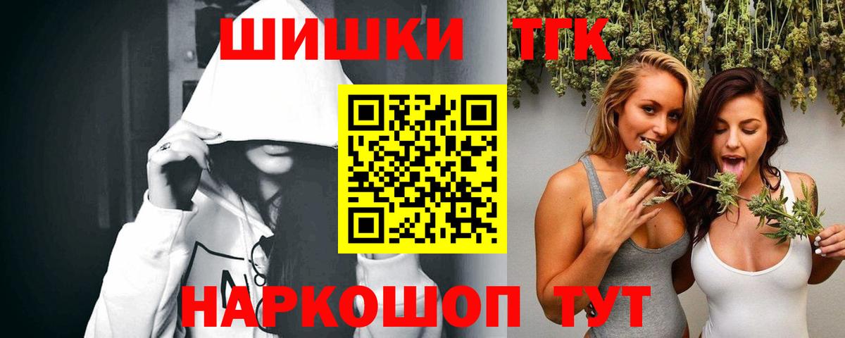 Канабис конопля Заинск